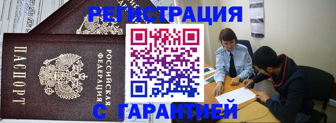 регистрация для дет. сада в Константиновске
